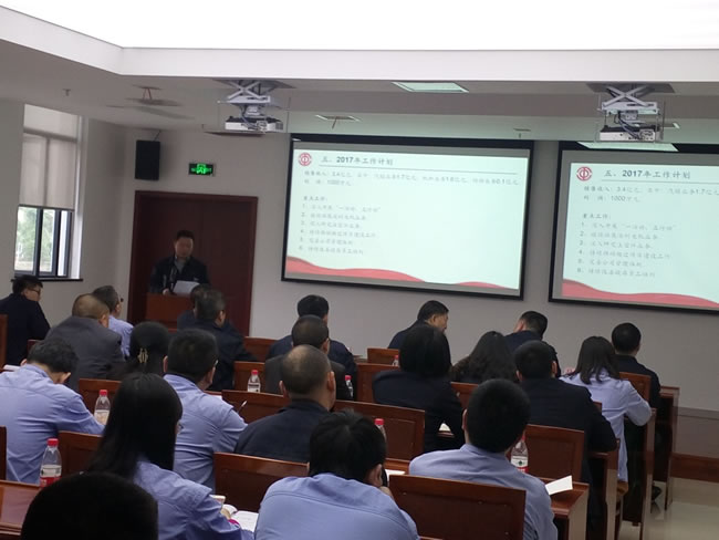 公司召开2017年度职工代表大会2.jpg 公司召开2017年度职工代表大会2.jpg