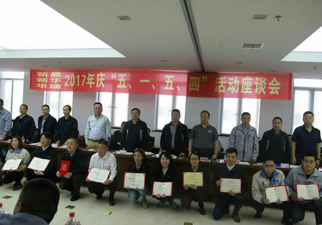 公司召开“五?一、、五?四”座谈会.jpg