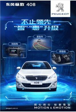 “智”引未来，，约“惠”男神