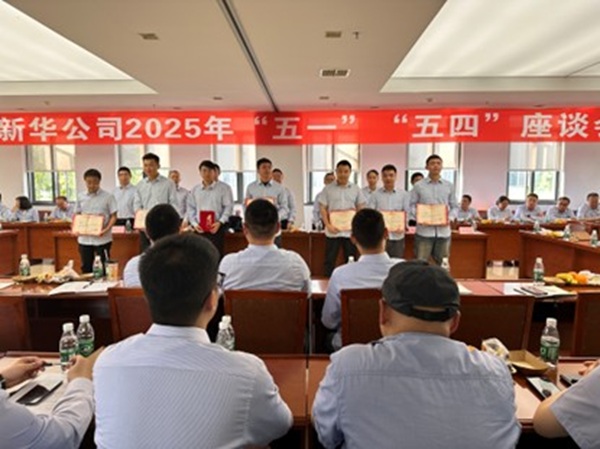五一五四座谈会图片2.jpg 五一五四座谈会图片2.jpg